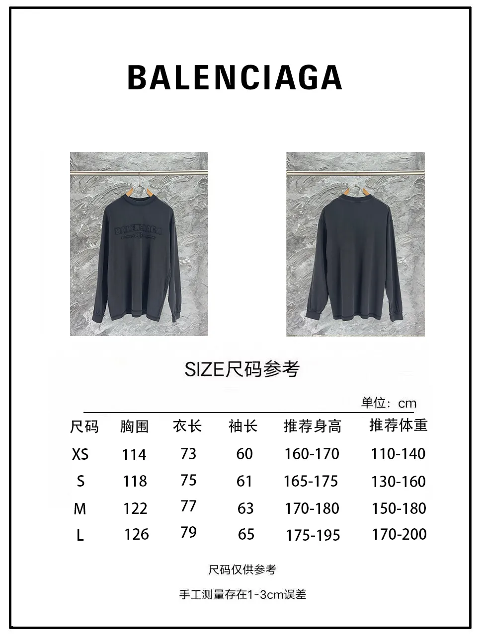 Size